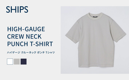 【SHIPS】ハイゲージクルーネックライトポンチTシャツ ネイビー Sサイズ  F7Z-1639