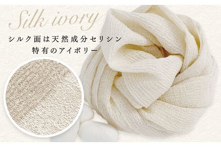 絹の美泡 セリシン美容タオル 3枚セット