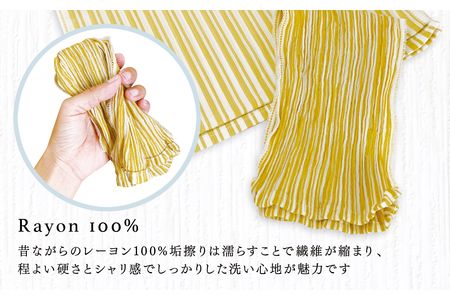 日本伝統垢擦りタオル・泡の多織留（たおる） 和柄4枚セット F7Z-161
