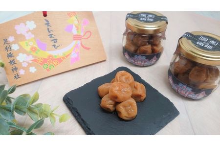 ＜足利織姫神社で縁結び祈願済み＞　織姫うめ星　８０ｇ×３個　（国産梅使用・無添加） F7Z-177