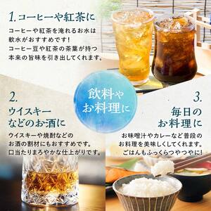 水 ミネラルウォーター 天然水 2L 18本 お水 飲料水 軟水で飲みやすい 備蓄品としてもオススメ F7Z-417