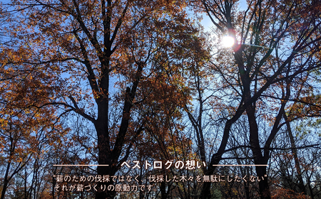 【定期便10箱×3回お届け】ベストログこだわりの長時間よく燃える薪(マッキー君)(1箱 約12kg~13kg程) F7Z-514