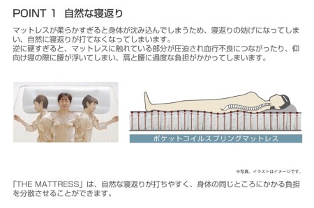 ザ・マットレス クイーン 160×195cm 厚さ20cm ポケットコイル スプリング アイボリー (圧縮梱包) F7Z-541