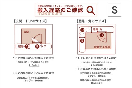 ザ・ベッド シングル アイボリー 97×195 脚22cm ブラウン 脚付きマットレス F7Z-761