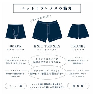 メンズ下着 ニットトランクス (XL・3色セット) ZIVANE F7Z-634