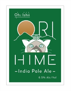 足利発のCraft Beer 「ORIHIME IPA」355ml缶 8本セット【 クラフトビール お酒 栃木県 足利市 】F7Z-1604