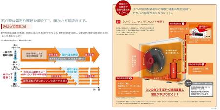 日立【エアコン標準取付工事込み】 メガ暖 白くまくん XKシリーズ【8畳用】寒冷地仕様 RAS-XK2525S【生活家電 日用品 人気 おすすめ 送料無料】