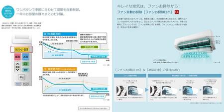 日立【エアコン標準取付工事込み】 メガ暖 白くまくん XKシリーズ【8畳用】寒冷地仕様 RAS-XK2525S【生活家電 日用品 人気 おすすめ 送料無料】