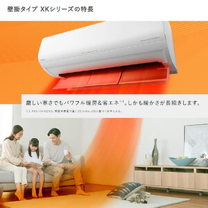 日立 エアコン 【標準取付工事込み】 エアコン 省エネ メガ暖 白くまくん XKシリーズ【 20畳用 】寒冷地仕様 RAS-XK6326D-W フィルター自動お掃除機能付【 生活家電 日用品 人気 おすすめ 】