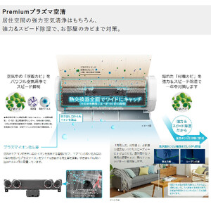 日立 エアコン 【標準取付工事込み】 エアコン 省エネ メガ暖 白くまくん XKシリーズ【 20畳用 】寒冷地仕様 RAS-XK6326D-W フィルター自動お掃除機能付【 生活家電 日用品 人気 おすすめ 】