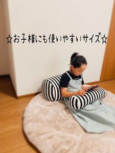 livrer　ビーズクッション（大・小 各1個）【雑貨 日用品 人気 おすすめ 】