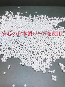 livrer　ビーズクッション（大・小 各1個）【雑貨 日用品 人気 おすすめ 】