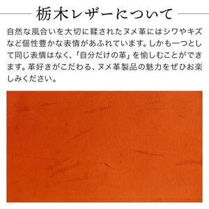 ハンガーブレスレット HUKURO 栃木レザー 全７色 [M]サイズ【ブラック(赤糸)】