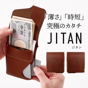 JITAN 二つ折り財布 サイフ HUKURO 栃木レザー 全6色 右利き用【ブラウン】