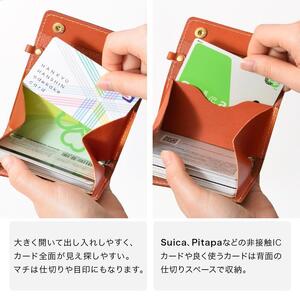 カードいっぱいケース [C25] カードケース HUKURO 栃木レザー 全5色【ブラック(赤糸)】