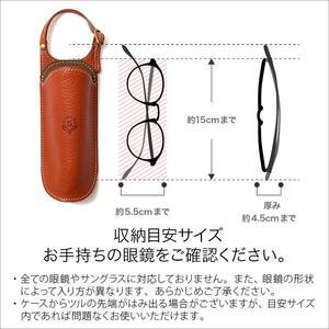 メガネケース 眼鏡 リーディンググラス 伊達メガネ サングラス HUKURO 栃木レザー 全6色【ライトブラウン】【小物 ファッション 人気 おすすめ 】