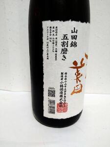 【鳳凰美田】純米大吟醸　山田錦五割磨き 1800ml×1本【お酒 さけ 人気 おすすめ 送料無料 ギフト】