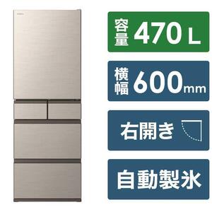 日立 冷蔵庫【標準設置費込み】HWSタイプ 5ドア 右開き 470L　R-HWS47T-N