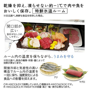 日立 冷蔵庫 【標準設置費込み】5ドア 470L 左開き HWSタイプ 真ん中冷凍室 まるごとチルド 幅60cm ブラストモーブグレー R-HWS47XL-H 大型 大容量 生活家電 日用品 人気 おすすめ