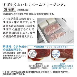 日立 冷蔵庫 【標準設置費込み】Kタイプ 5ドア 右開き 401L　R-K40T-S 大型 大容量 生活家電 日用品 人気 おすすめ