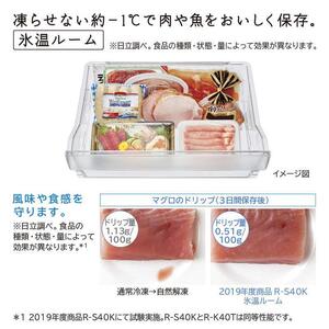 日立 冷蔵庫 【標準設置費込み】Kタイプ 5ドア 左開き 401L　R-K40TL-S 大型 大容量 生活家電 日用品 人気 おすすめ