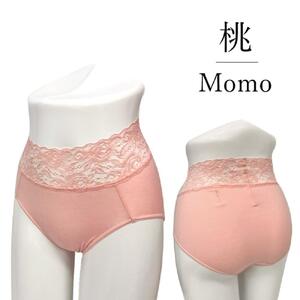 百年ショーツ【桃・LLサイズ】 日本製栃木の工場直売 縫心オリジナル下着 百年変わらない究極のスタンダードショーツ【衣料 ファッション 人気 おすすめ 】