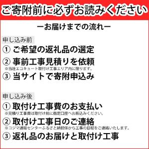 【重要／設置工事費別途ご負担要／寄附申込前に工事見積りご依頼必須】日立  エコキュート 角型 フルオート 標準タンク（FGタイプ）370L（3～5人用）脚部カバー付  | 給湯器 家電 住宅