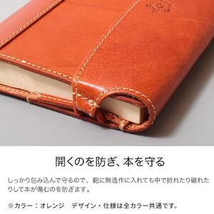 【オレンジ】包んで守る手帳&ブックカバー(文庫本/A6サイズ)HUKURO 栃木レザー【雑貨 日用品 人気 おすすめ 】