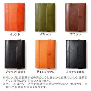 【オレンジ】包んで守る手帳&ブックカバー(文庫本/A6サイズ)HUKURO 栃木レザー【雑貨 日用品 人気 おすすめ 】