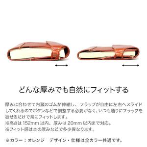 【オレンジ】包んで守る手帳&ブックカバー(ビジネス書/B6サイズ)HUKURO 栃木レザー【雑貨 日用品 人気 おすすめ 】