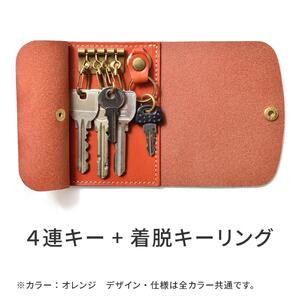 【グリーン】キーケース-classic plus- HUKURO 栃木レザー【小物 ファッション 人気 おすすめ 】