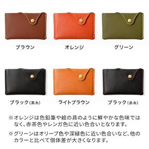 【ブラック(黒糸)】名刺入れ [H25] HUKURO 栃木レザー【小物 ファッション 人気 おすすめ 】