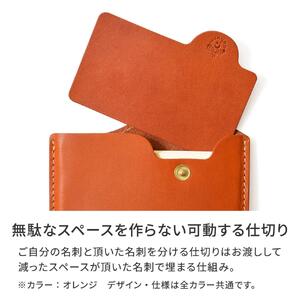 【ブラック(黒糸)】名刺入れ [H25] HUKURO 栃木レザー【小物 ファッション 人気 おすすめ 】