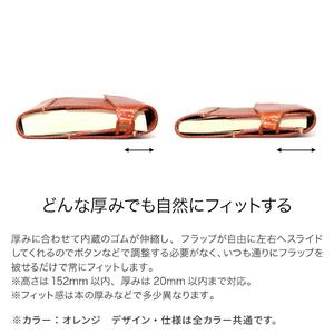 【ライトブラウン】包んで守る手帳&ブックカバー(文庫本/A6サイズ)HUKURO 栃木レザー【雑貨 日用品 人気 おすすめ 】