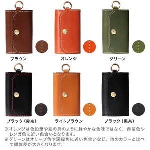 【ブラック(黒糸)】スマートキーケース -Edge- HUKURO 栃木レザー【小物 ファッション 人気 おすすめ 】