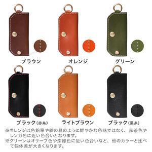 【ブラック(赤糸)】ミニキーケース -Edge- HUKURO 栃木レザー【小物 ファッション 人気 おすすめ 】