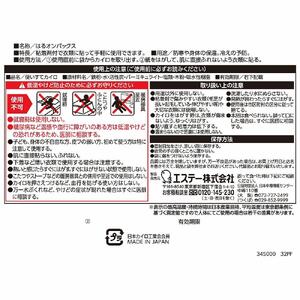 【訳アリ】使い捨てカイロ はるオンパックス（10枚入×24ケース）【雑貨 日用品 人気 おすすめ 送料無料】