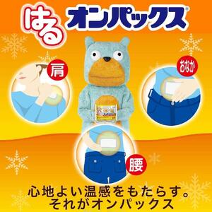 【訳アリ】使い捨てカイロ はるオンパックス（10枚入×24ケース）【雑貨 日用品 人気 おすすめ 送料無料】