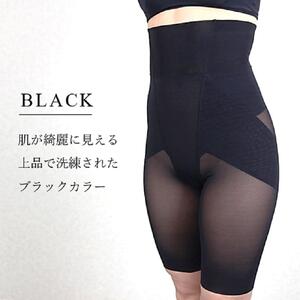 アップガーデリー(ハイウエスト)【ブラック_M(64)サイズ】 ガードル 1枚履き 苦しくない 丸まらない 蒸れない【衣料 ファッション 人気 おすすめ 】