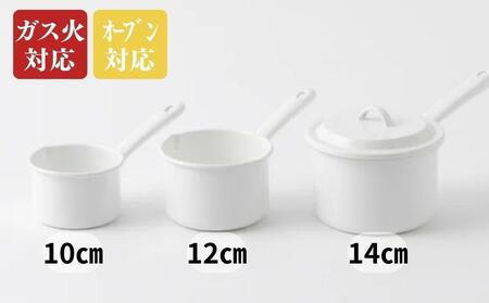 にちにち道具 ミルクパン 琺瑯でできたミルクパン 10cm  00207402