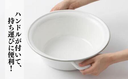 にちにち道具 琺瑯でできたハンドル付たらい 10L 00307559