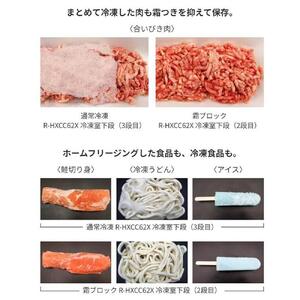 日立 冷蔵庫 【標準設置費込み】 GZCタイプ 6ドア フレンチドア(観音開き) 670L『2025年度モデル』R-GZC67X-XH【ミラーモーブグレー】 大型 大容量 生活家電 日用品 人気 おすすめ