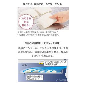 日立 冷蔵庫 【標準設置費込み】 GZCタイプ 6ドア フレンチドア(観音開き) 670L『2025年度モデル』R-GZC67X-XH【ミラーモーブグレー】 大型 大容量 生活家電 日用品 人気 おすすめ