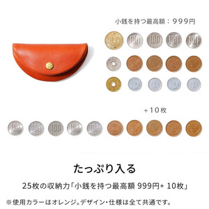 【グリーン】コインケース-palm- HUKURO 栃木レザー