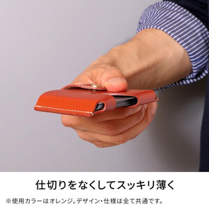 【グリーン】カードケース-slide-  HUKURO 栃木レザー