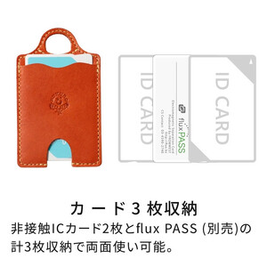 【グリーン】パスケース HUKURO 栃木レザー