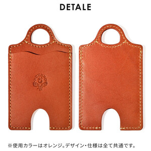 【グリーン】パスケース HUKURO 栃木レザー