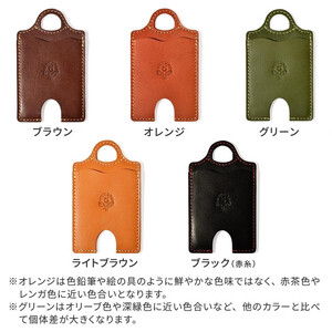 【ブラウン】パスケース HUKURO 栃木レザー