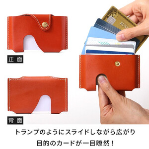 【ライトブラウン】カードケース-slide- HUKURO 栃木レザー