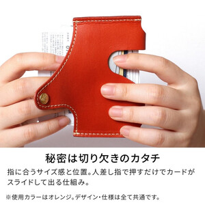 【ライトブラウン】カードケース-slide- HUKURO 栃木レザー